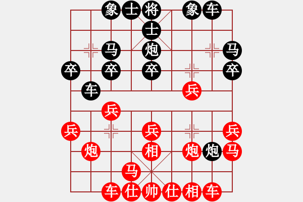 象棋棋譜圖片：047 雙杯獻酒 葫蘆藏寶 - 步數(shù)：0 