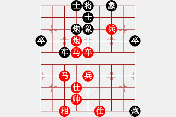 象棋棋譜圖片：廣州 韓松齡 勝 重慶 楊劍 - 步數(shù)：70 