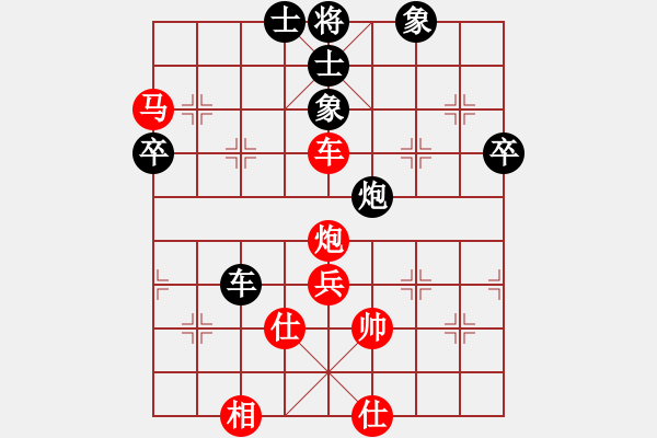 象棋棋譜圖片：廣州 韓松齡 勝 重慶 楊劍 - 步數(shù)：90 