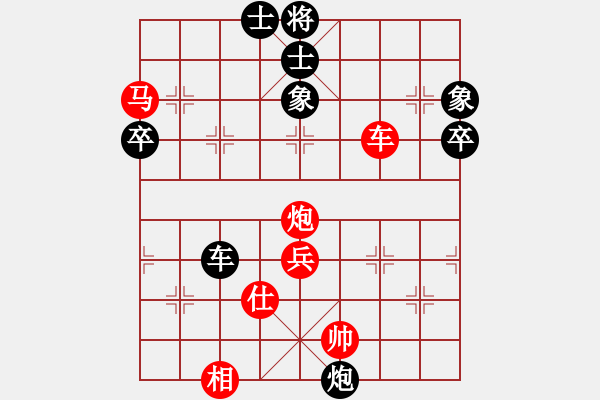 象棋棋譜圖片：廣州 韓松齡 勝 重慶 楊劍 - 步數(shù)：95 