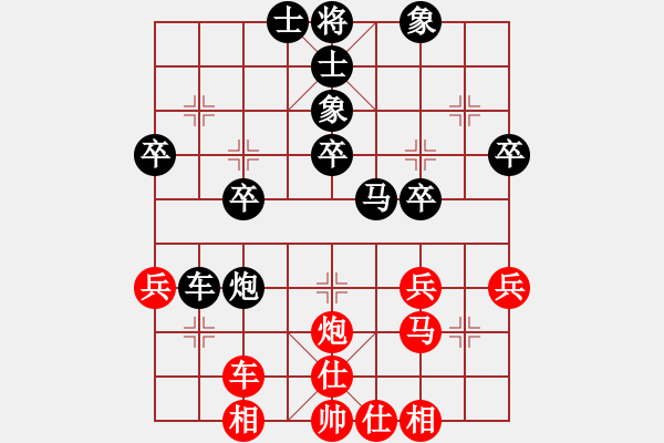 象棋棋譜圖片：張桐瑞復(fù)盤12 - 步數(shù)：30 