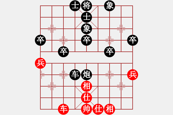 象棋棋譜圖片：張桐瑞復(fù)盤12 - 步數(shù)：40 