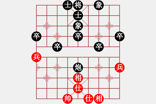 象棋棋譜圖片：張桐瑞復(fù)盤12 - 步數(shù)：43 