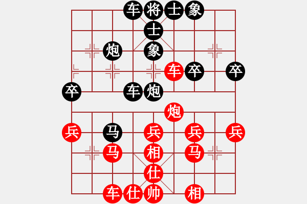 象棋棋譜圖片：邪煙[106097087] -VS- 雷欣笛[842706128] - 步數(shù)：40 