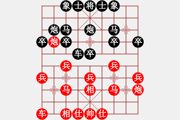 象棋棋譜圖片：左中炮應(yīng)飛相(業(yè)五升業(yè)六評測對局)紅超時,我后勝 - 步數(shù)：20 