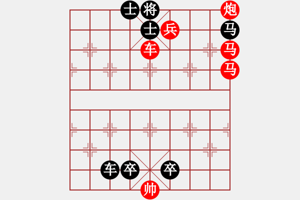 象棋棋譜圖片：第085局 驥不稱力 - 步數(shù)：0 