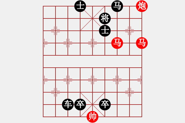 象棋棋譜圖片：第085局 驥不稱力 - 步數(shù)：13 