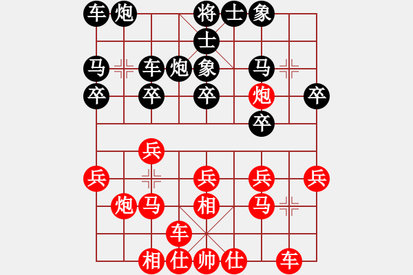 象棋棋譜圖片：何文哲 先負(fù) 李承鵬 - 步數(shù)：20 