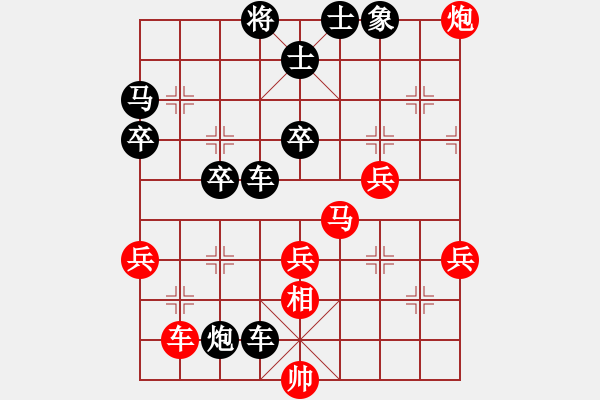 象棋棋譜圖片：何文哲 先負(fù) 李承鵬 - 步數(shù)：60 