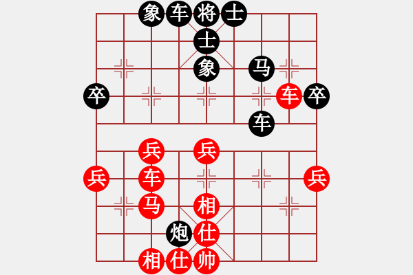 象棋棋譜圖片：草坪區(qū)隊 劉平善 先負 迎澤區(qū)隊 梁輝遠 - 步數(shù)：50 