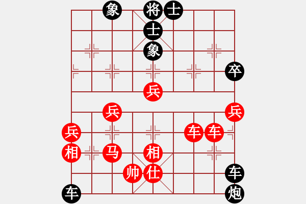 象棋棋譜圖片：草坪區(qū)隊 劉平善 先負 迎澤區(qū)隊 梁輝遠 - 步數(shù)：80 