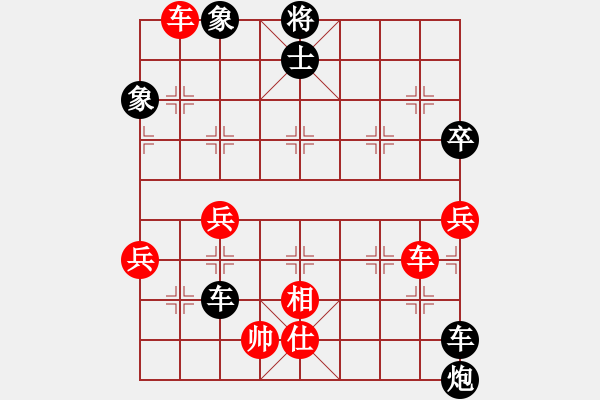 象棋棋譜圖片：草坪區(qū)隊 劉平善 先負 迎澤區(qū)隊 梁輝遠 - 步數(shù)：90 