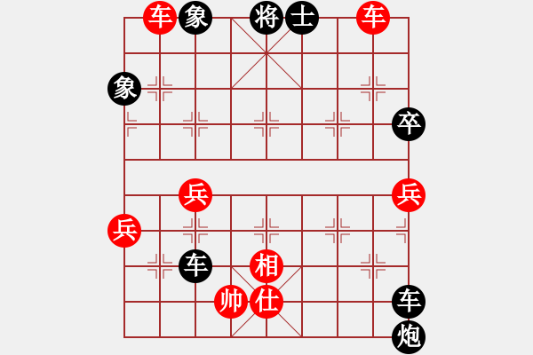 象棋棋譜圖片：草坪區(qū)隊 劉平善 先負 迎澤區(qū)隊 梁輝遠 - 步數(shù)：92 