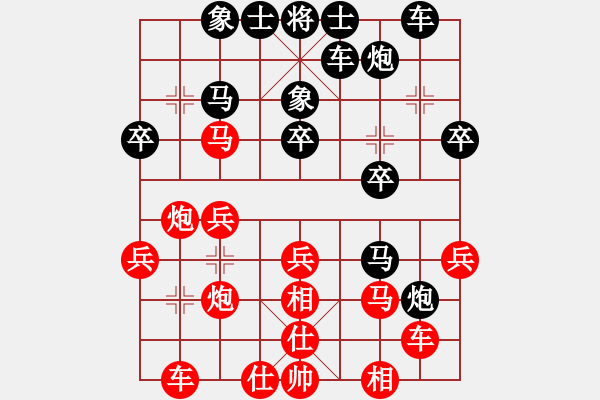 象棋棋譜圖片：九蔭白骨爪(9星)-和-狂沙吹盡(無(wú)極) - 步數(shù)：30 