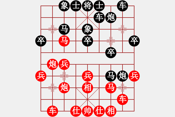 象棋棋譜圖片：九蔭白骨爪(9星)-和-狂沙吹盡(無(wú)極) - 步數(shù)：40 