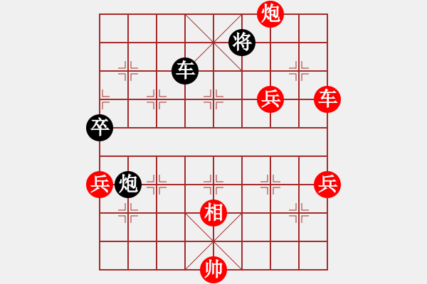 象棋棋譜圖片：狂沙吹盡(無極)-勝-看人下棋(5f) - 步數(shù)：100 