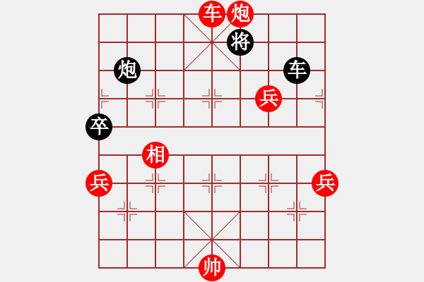 象棋棋譜圖片：狂沙吹盡(無極)-勝-看人下棋(5f) - 步數(shù)：110 