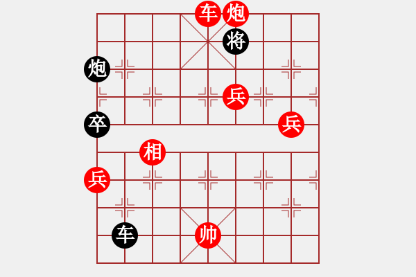 象棋棋譜圖片：狂沙吹盡(無極)-勝-看人下棋(5f) - 步數(shù)：120 