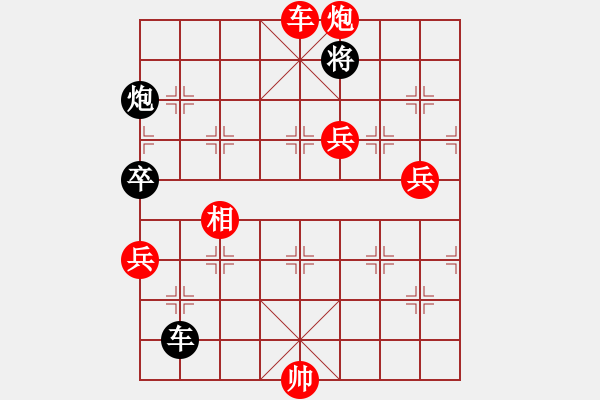 象棋棋譜圖片：狂沙吹盡(無極)-勝-看人下棋(5f) - 步數(shù)：121 