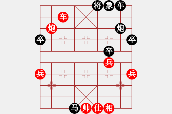 象棋棋譜圖片：狂沙吹盡(無極)-勝-看人下棋(5f) - 步數(shù)：60 