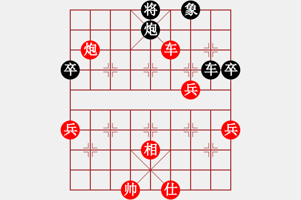 象棋棋譜圖片：狂沙吹盡(無極)-勝-看人下棋(5f) - 步數(shù)：70 