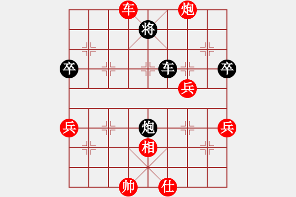 象棋棋譜圖片：狂沙吹盡(無極)-勝-看人下棋(5f) - 步數(shù)：80 