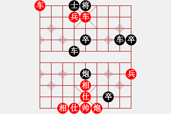 象棋棋譜圖片：第6輪 徐一帆 先勝 火克宏 - 步數(shù)：79 