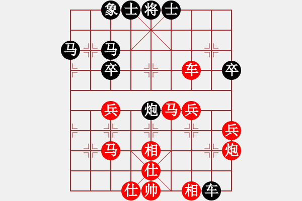 象棋棋譜圖片：哈哈[1245437518] -VS- 小漁翁[1178581402] - 步數(shù)：50 