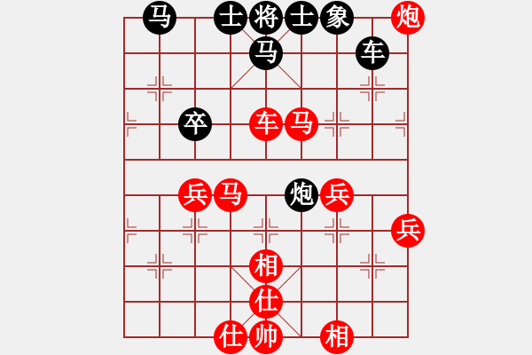 象棋棋譜圖片：哈哈[1245437518] -VS- 小漁翁[1178581402] - 步數(shù)：70 