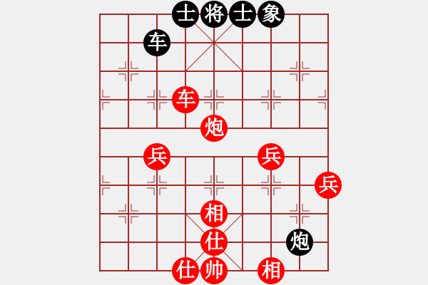 象棋棋譜圖片：哈哈[1245437518] -VS- 小漁翁[1178581402] - 步數(shù)：90 