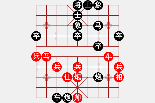 象棋棋譜圖片：老板[紅] -VS- 創(chuàng)意總監(jiān)[黑] - 步數(shù)：50 