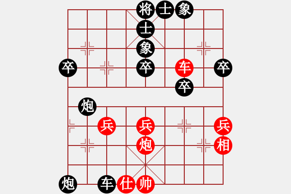 象棋棋譜圖片：老板[紅] -VS- 創(chuàng)意總監(jiān)[黑] - 步數(shù)：60 