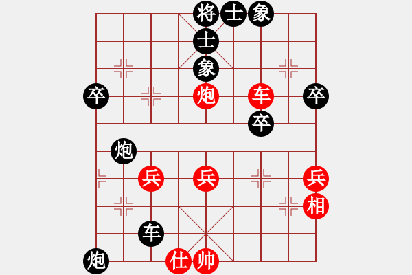 象棋棋譜圖片：老板[紅] -VS- 創(chuàng)意總監(jiān)[黑] - 步數(shù)：62 