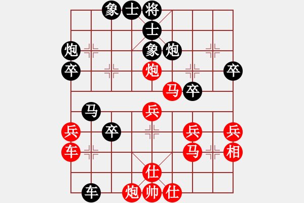 象棋棋譜圖片：五六炮七兵正馬vs反宮馬右直車左象0mhwlmmm4段負瀟灑無雙8段 - 步數(shù)：40 