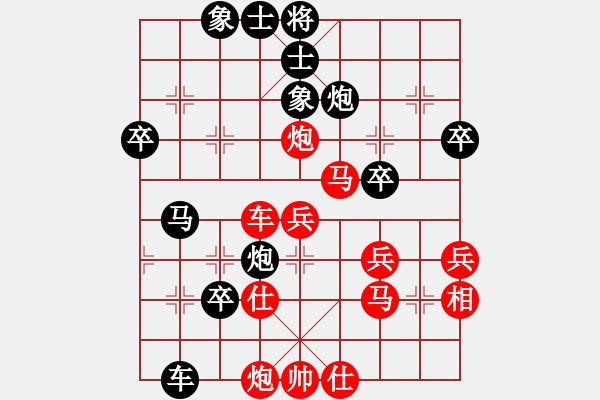 象棋棋譜圖片：五六炮七兵正馬vs反宮馬右直車左象0mhwlmmm4段負瀟灑無雙8段 - 步數(shù)：50 