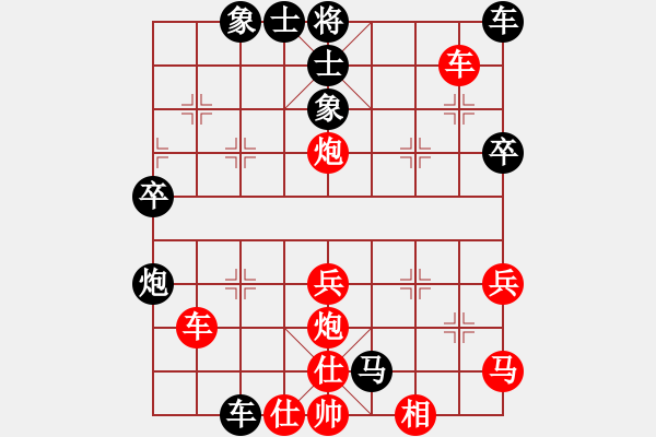 象棋棋譜圖片：虞城第一劍(2段)-勝-純?nèi)松先A山(5段) - 步數(shù)：40 