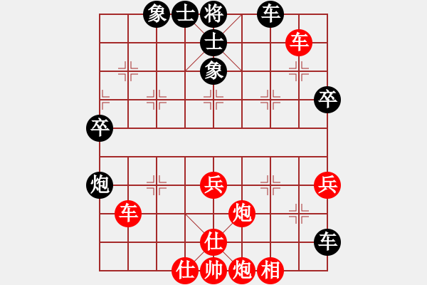 象棋棋譜圖片：虞城第一劍(2段)-勝-純?nèi)松先A山(5段) - 步數(shù)：50 