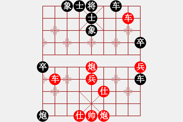 象棋棋譜圖片：虞城第一劍(2段)-勝-純?nèi)松先A山(5段) - 步數(shù)：60 