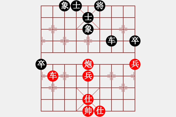 象棋棋譜圖片：虞城第一劍(2段)-勝-純?nèi)松先A山(5段) - 步數(shù)：70 