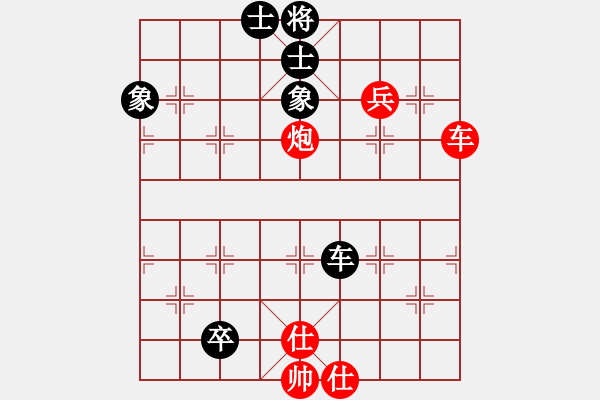 象棋棋譜圖片：虞城第一劍(2段)-勝-純?nèi)松先A山(5段) - 步數(shù)：90 