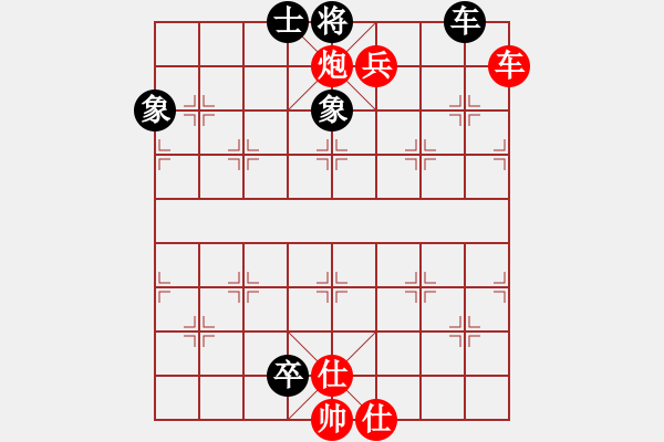 象棋棋譜圖片：虞城第一劍(2段)-勝-純?nèi)松先A山(5段) - 步數(shù)：97 