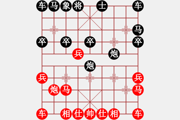 象棋棋譜圖片：初學(xué)者之一(9段)-勝-kevinw(1段) - 步數(shù)：20 