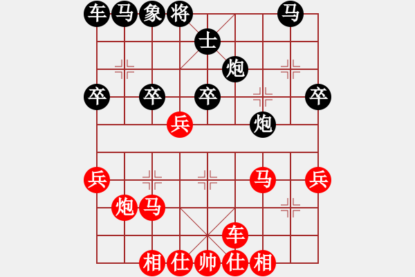 象棋棋譜圖片：初學(xué)者之一(9段)-勝-kevinw(1段) - 步數(shù)：30 