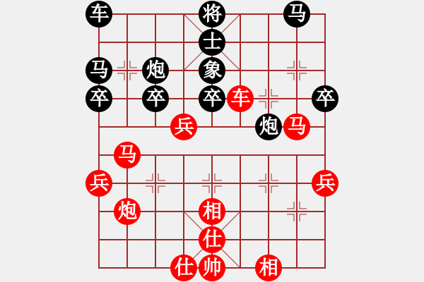 象棋棋譜圖片：初學(xué)者之一(9段)-勝-kevinw(1段) - 步數(shù)：40 