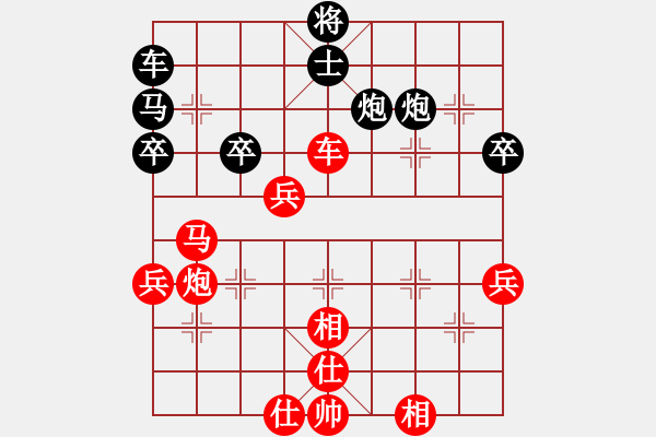 象棋棋譜圖片：初學(xué)者之一(9段)-勝-kevinw(1段) - 步數(shù)：50 