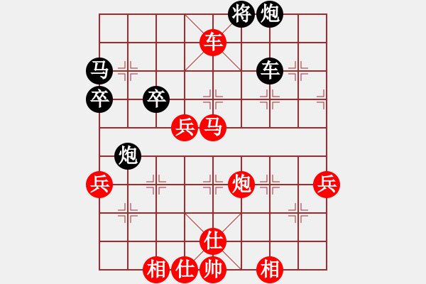 象棋棋譜圖片：初學(xué)者之一(9段)-勝-kevinw(1段) - 步數(shù)：70 