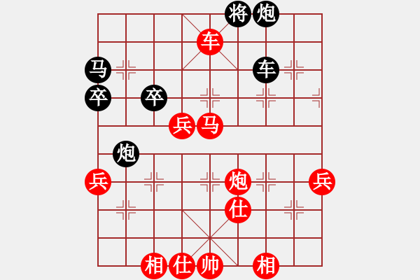 象棋棋譜圖片：初學(xué)者之一(9段)-勝-kevinw(1段) - 步數(shù)：71 