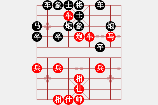 象棋棋譜圖片：象棋定式殺法【一一零】 - 步數(shù)：0 