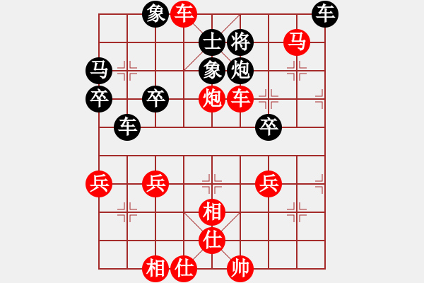 象棋棋譜圖片：象棋定式殺法【一一零】 - 步數(shù)：10 