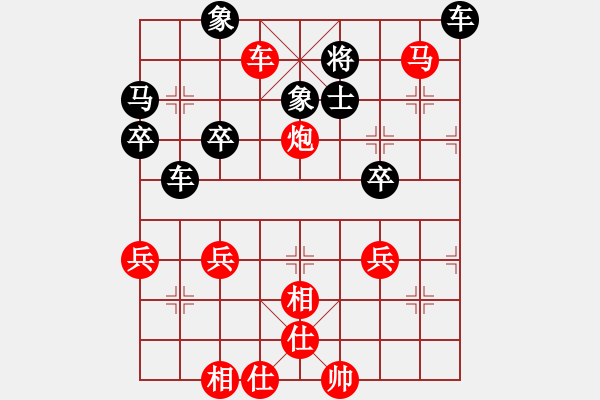 象棋棋譜圖片：象棋定式殺法【一一零】 - 步數(shù)：13 